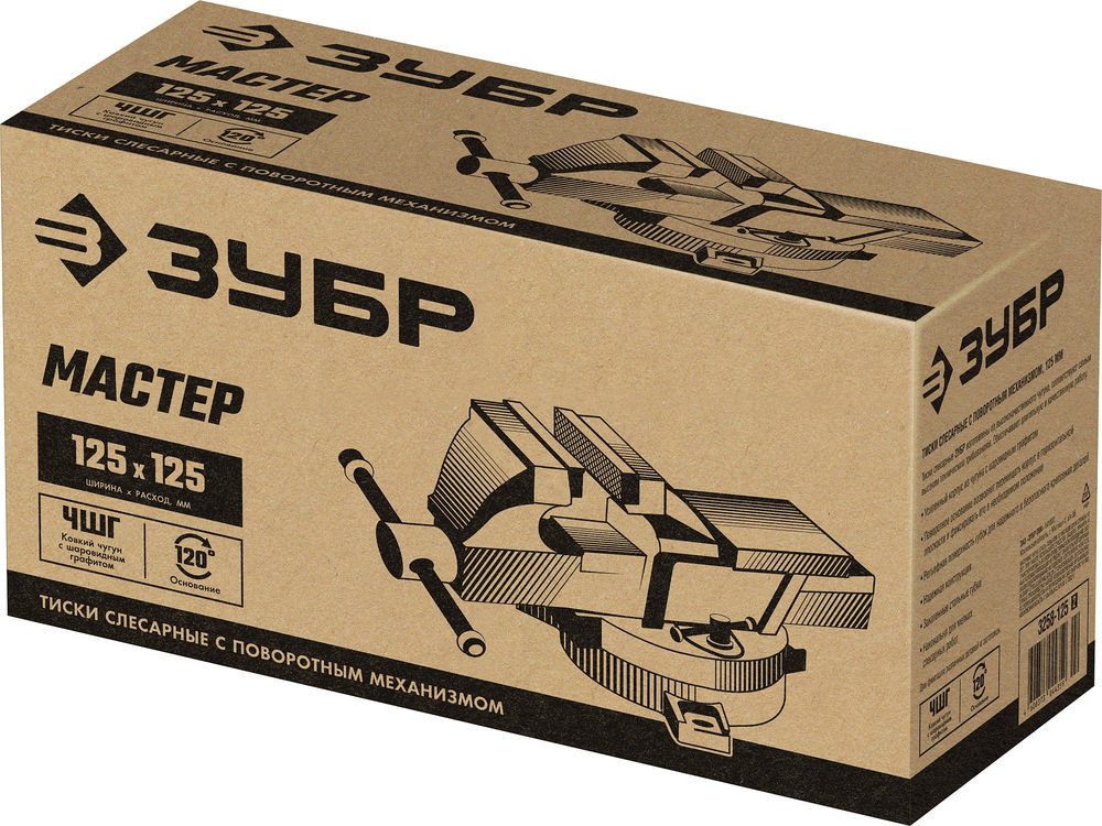 Тиски слесарные 125 мм ЗУБР 3258-125