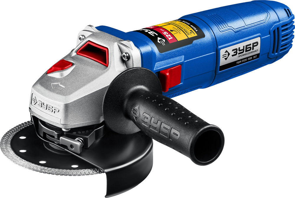 УШМ 1500 Вт d125 мм Профессионал ЗУБР УШМ-П125-1500 ПСТ