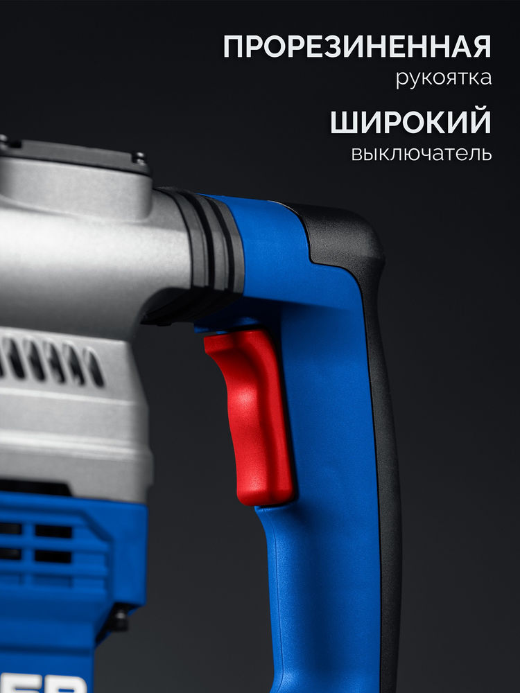 Перфоратор SDS-Max 40 мм 1300 Вт АВТ Профессионал ЗУБР ЗПМ-40-1300 ЭВ