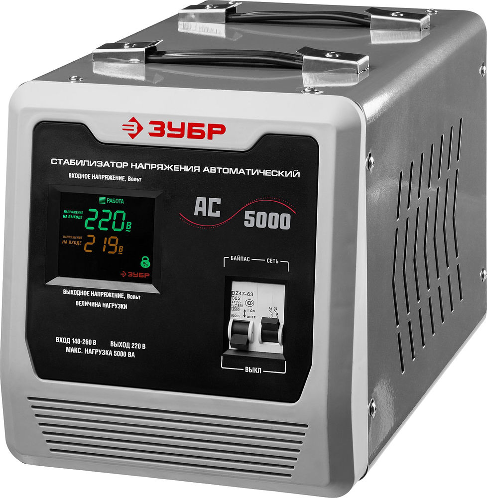 Стабилизатор напряжения автоматический 5000ВА, 5 кВт ЗУБР Профессионал 59380-5