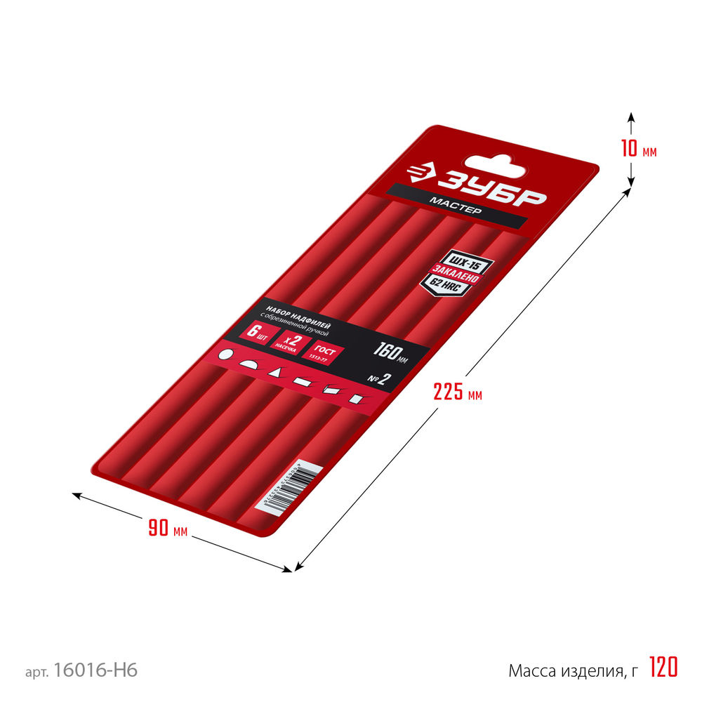 Набор надфилей 6 шт 160 мм в чехле с ручками ЗУБР 16016-H6