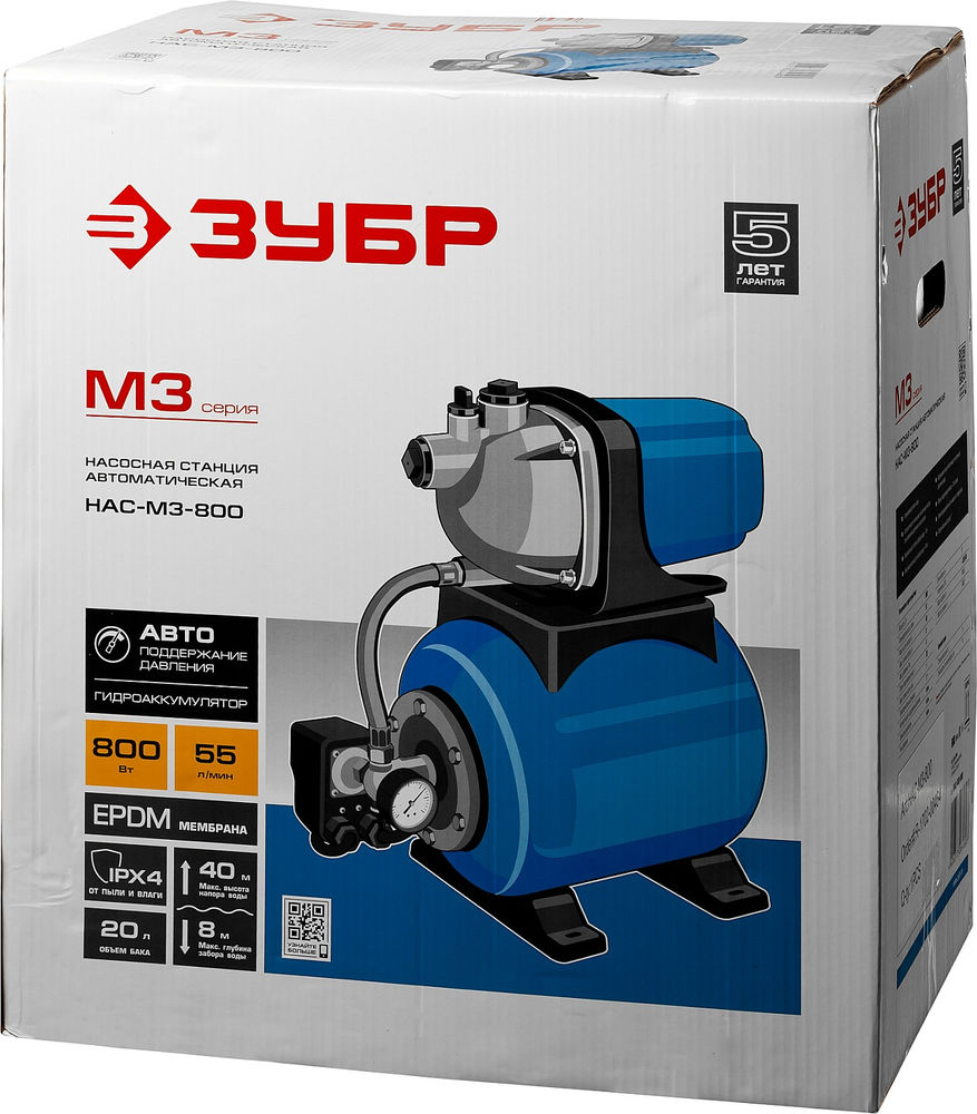 Станция насосная автоматическая 800 Вт, бак 20 л ЗУБР НАС-М3-800