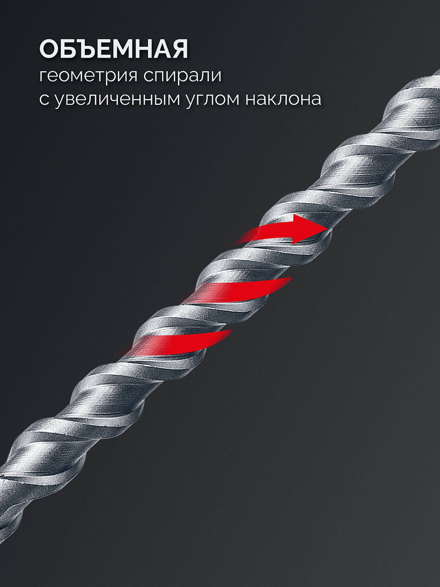 ЗУБР ПРОФИ-4Х 45x610/720 мм, SDS-max бур, ПРОФЕССИОНАЛ (29350-610-45_z03)