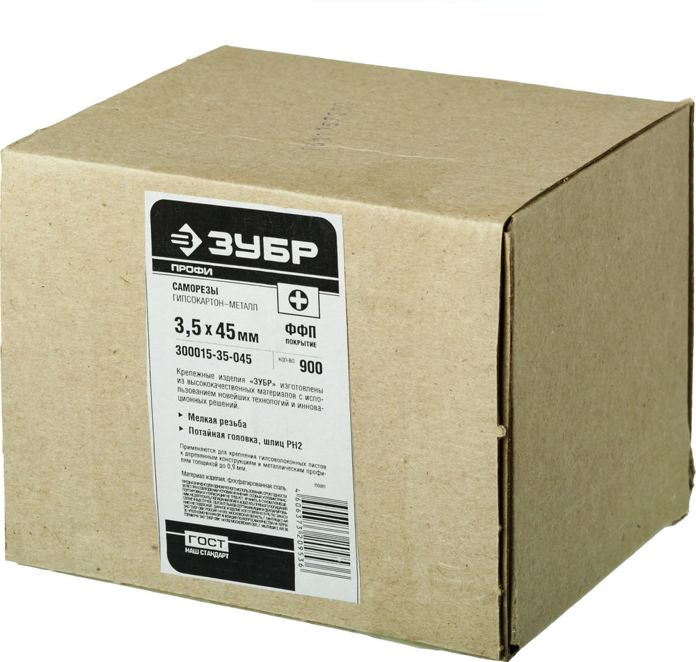 Саморез гипсокартон-металл фосфатированный 45 х 3.5 мм, 900 шт Профессионал СГМ ЗУБР 300015-35-045