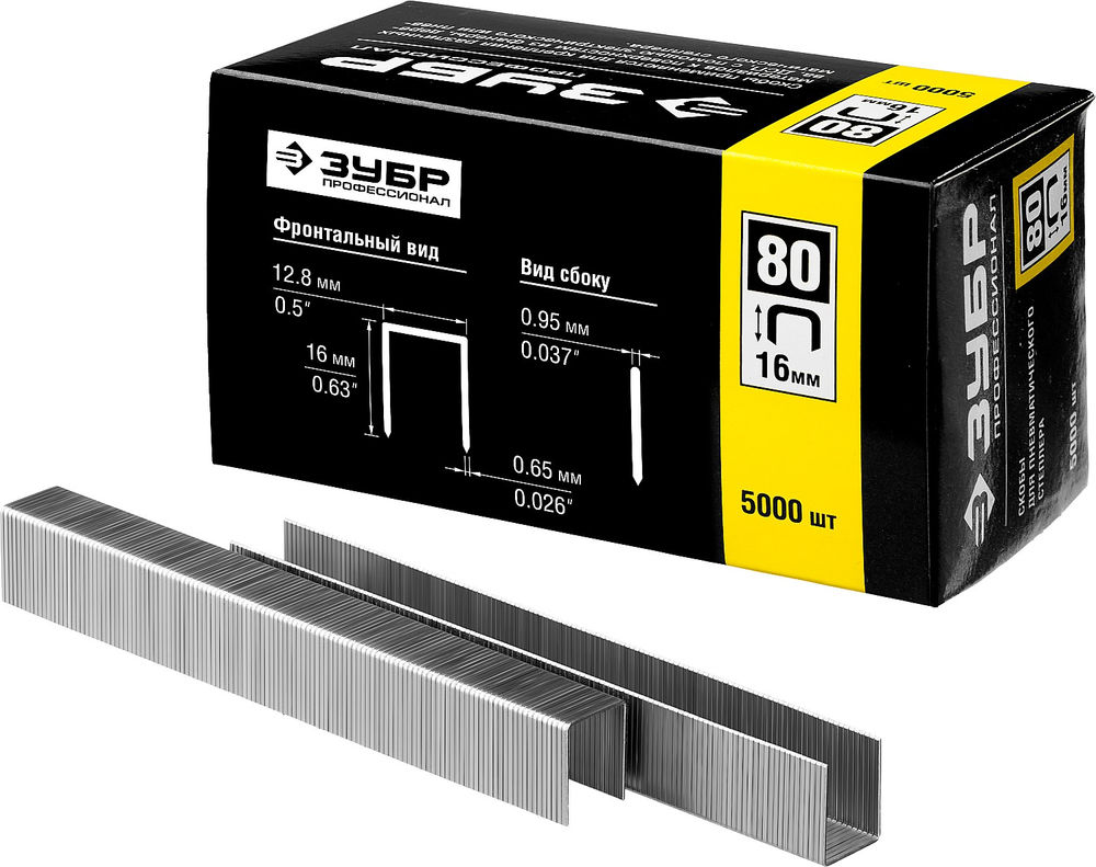 Скобы 16 мм, тип 80 (BeA/Prebena A/Senco AT), калибр 21GA, 5000 шт Профессионал ЗУБР 31880-16