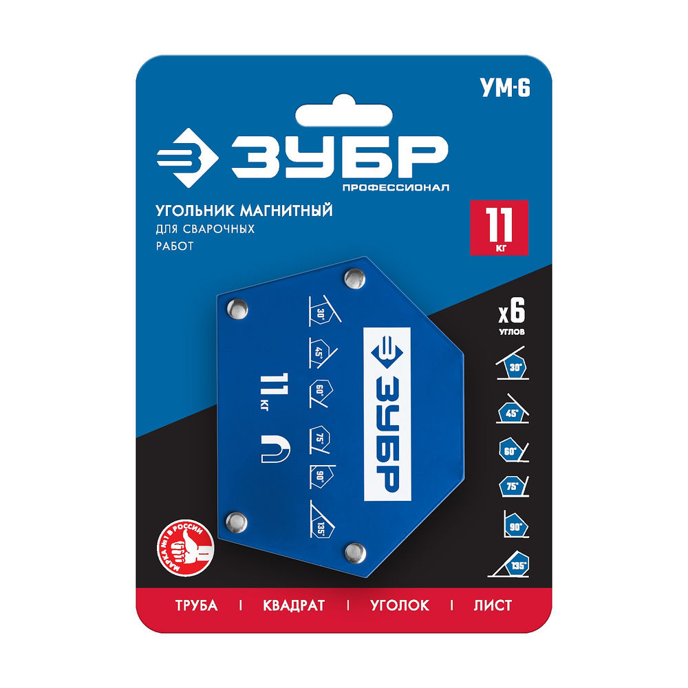 Угольник магнитный для сварочных работ УМ-6 11 кг ЗУБР Профессионал 40055-11