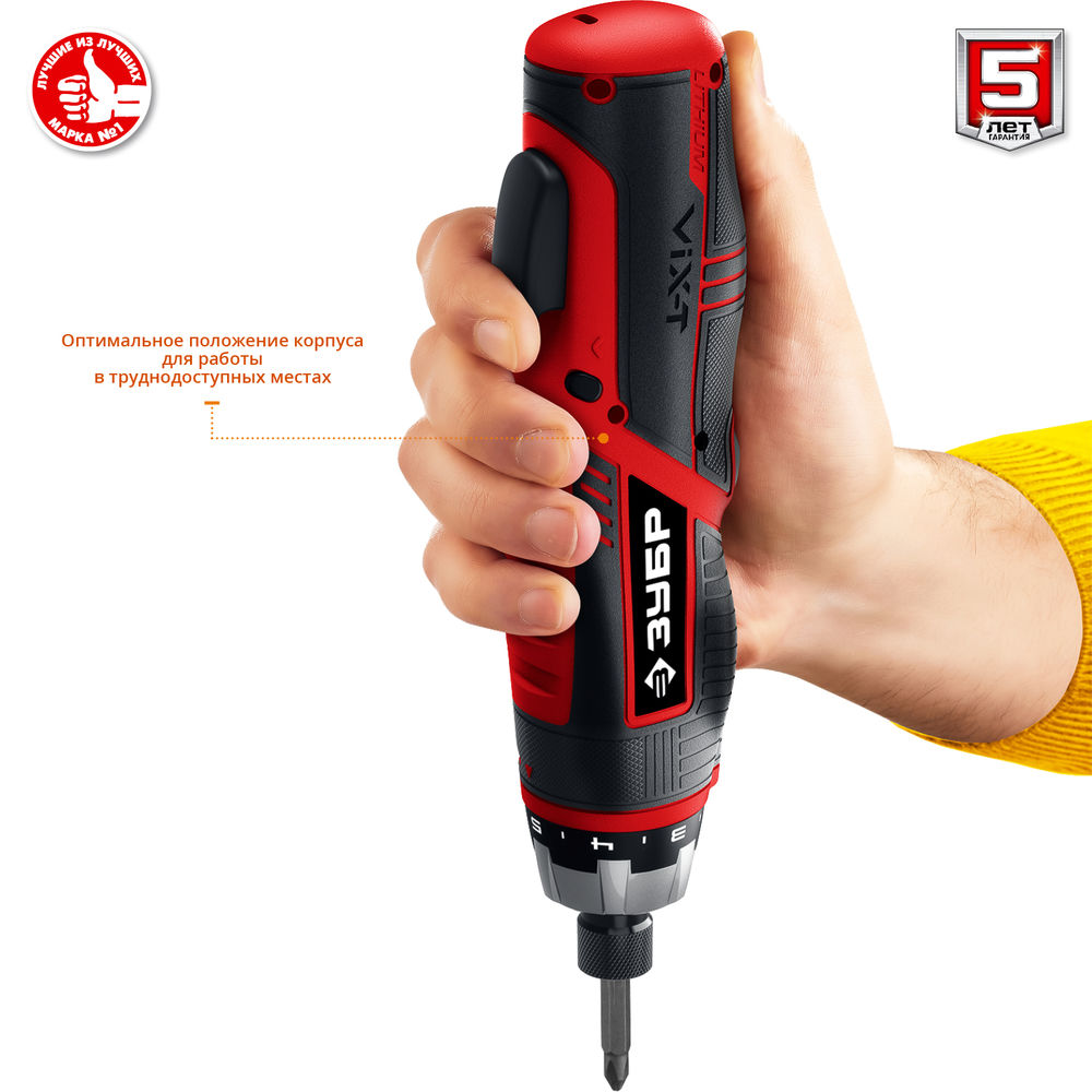 Отвертка-трансформер аккумуляторная ViX-T 3.6 В, кейс, 10 бит ЗУБР ЗО-ЕМ-3.6 Ли