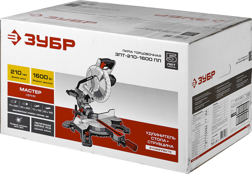 Пила торцовочная d 210 х 30 мм 1600 Вт с протяжкой ЗУБР ЗПТ-210-1600 ПЛ ЗПТ-210-1600 ПЛ