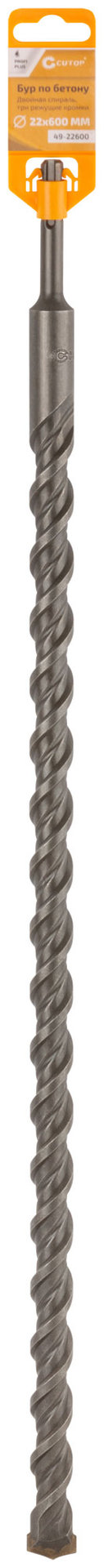 Бур по бетону CUTOP, Profi Plus - двойная спираль, три пылеотводящие кромки, 22 x 600 мм (49-22600)