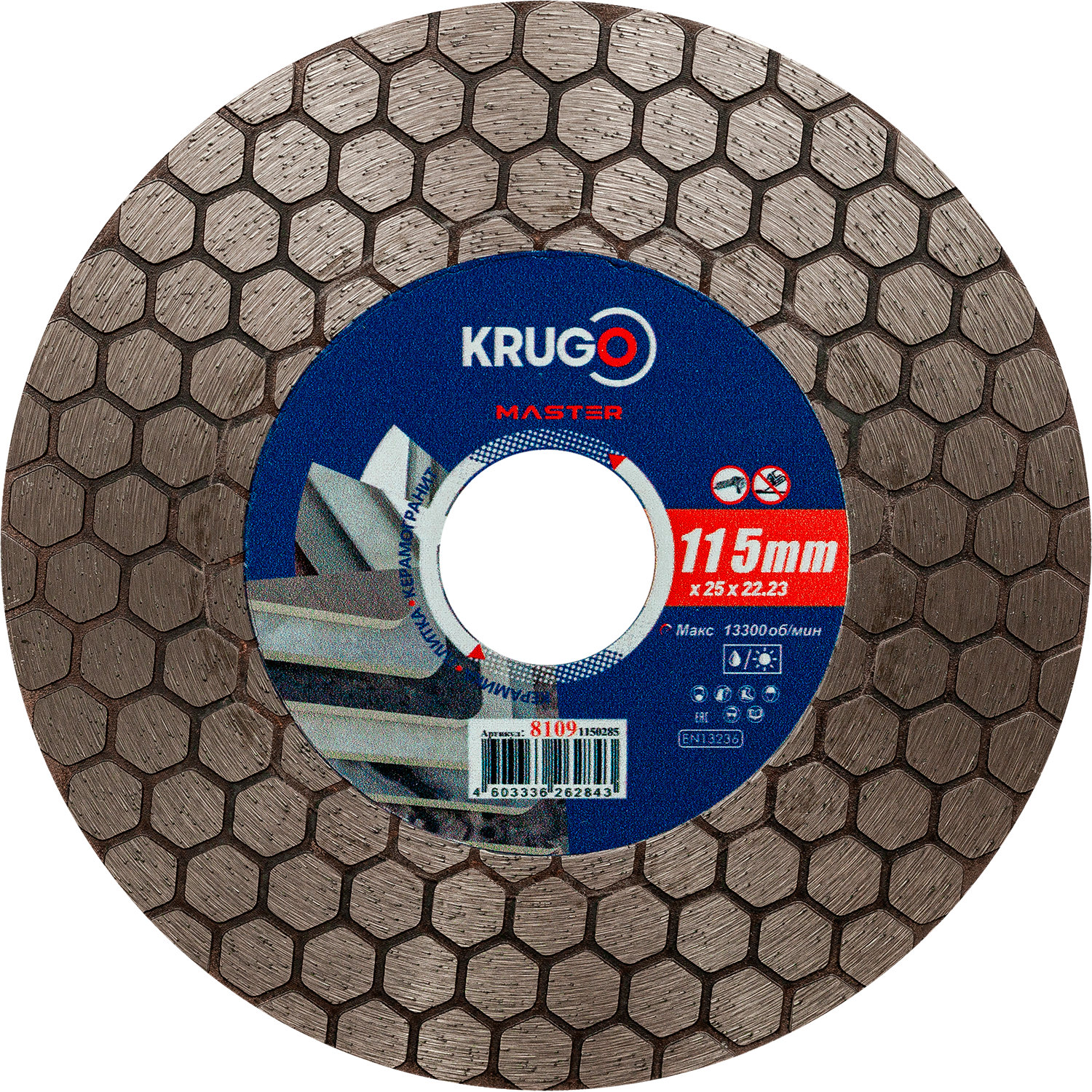 Диск алмазный для резки плитки под 45 градусов KRUGO MASTER 115х25 mm 81091150285