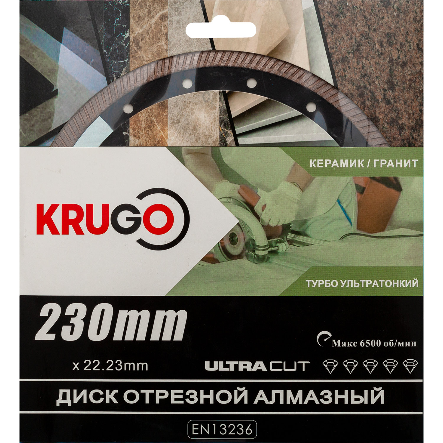 Диск алмазныйТурбо по керамике для УШМ 230 x 1.8 x 22.23 x 10mm KRUGO (RTT09A)
