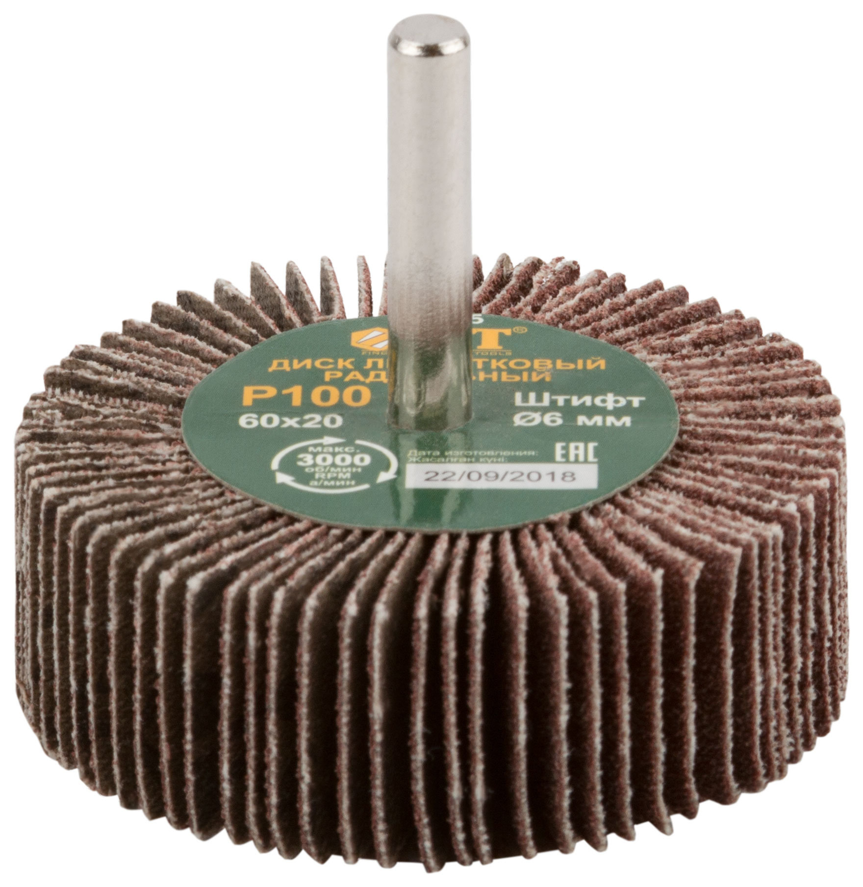 Диск лепестковый для дрели радиальный 60х20х6 мм Р 100 (39565)