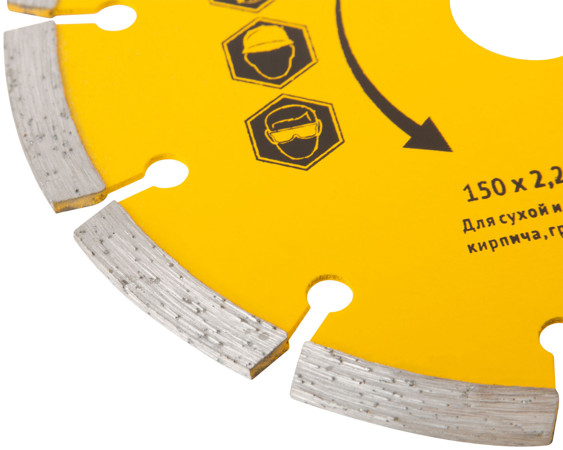 Диск отрезной алмазный сегментный (сухая и влажная резка) 150х2,0х7,5х22,2 мм (37464)