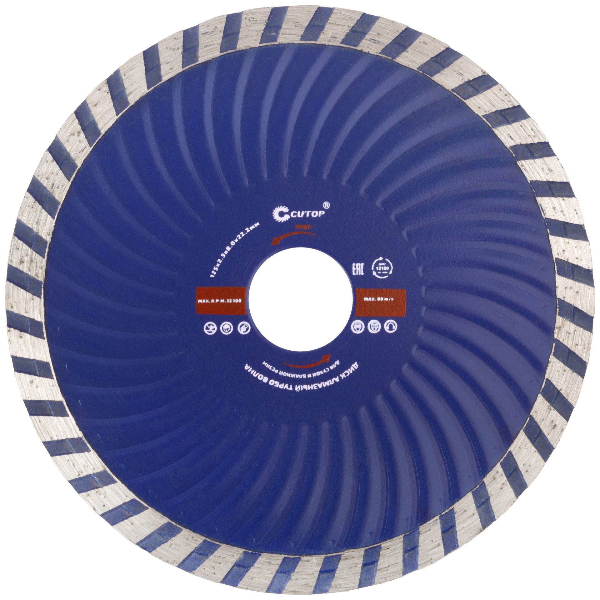 Диск отрезной алмазный турбо волна Cutop Profi, 125 x 2,3 x 8,0 x 22,2 мм (62-12523)