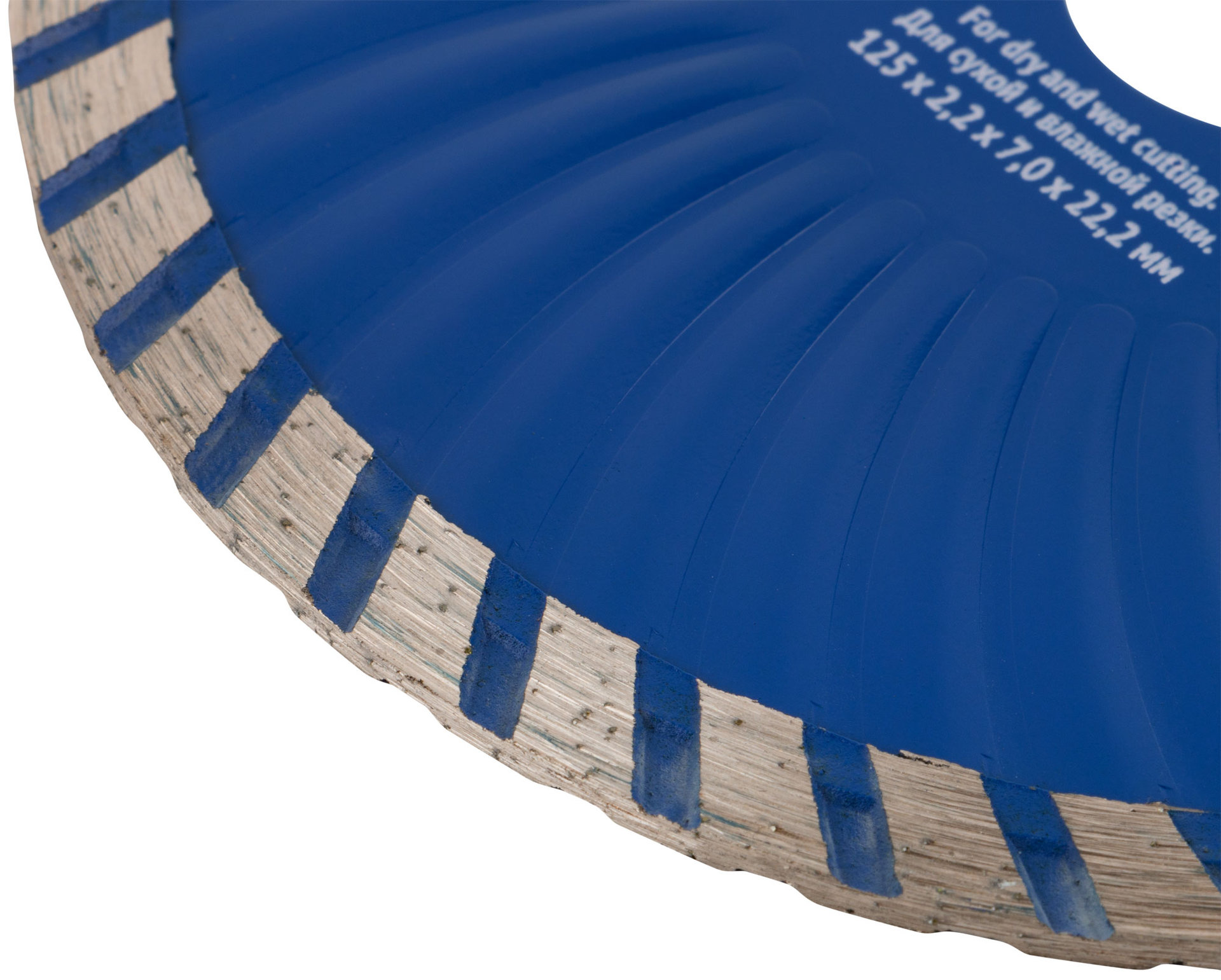 Диск отрезной алмазный Турбо-волна (сухая и влажная резка) 125х2,2х7,0х22,2 мм (37483)