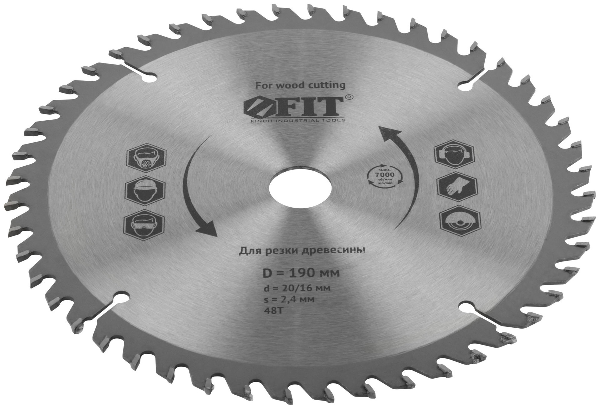 Диск пильный для циркулярных пил по дереву 190 х 20/16 х 48T (37747)
