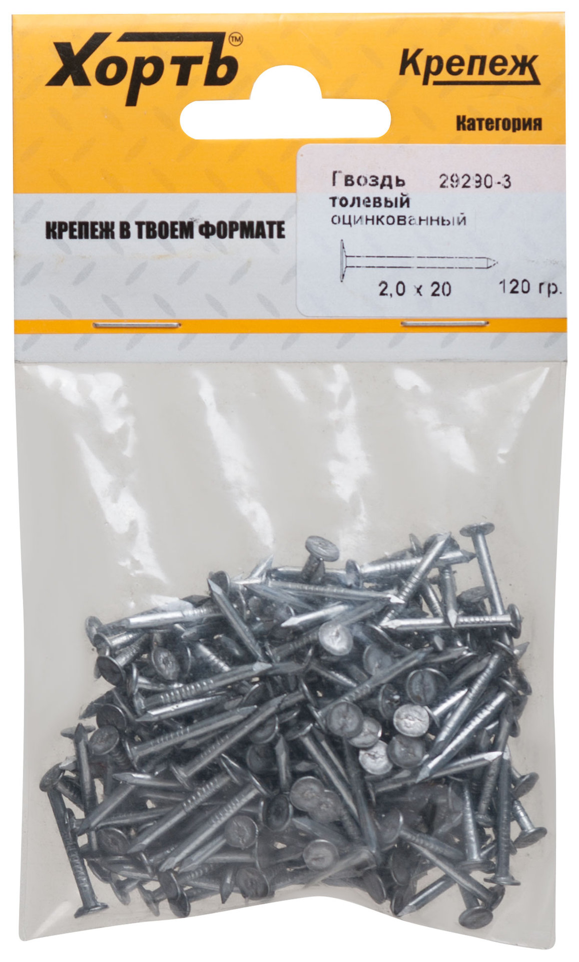 Гвоздь толевый, оцинкованный 2х20 120 гр. (фасовка) (29290-3)