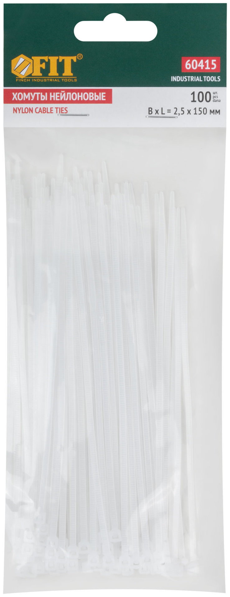 Хомуты нейлоновые, белые д/проводов 100 шт., 150x2,5 мм (60415)