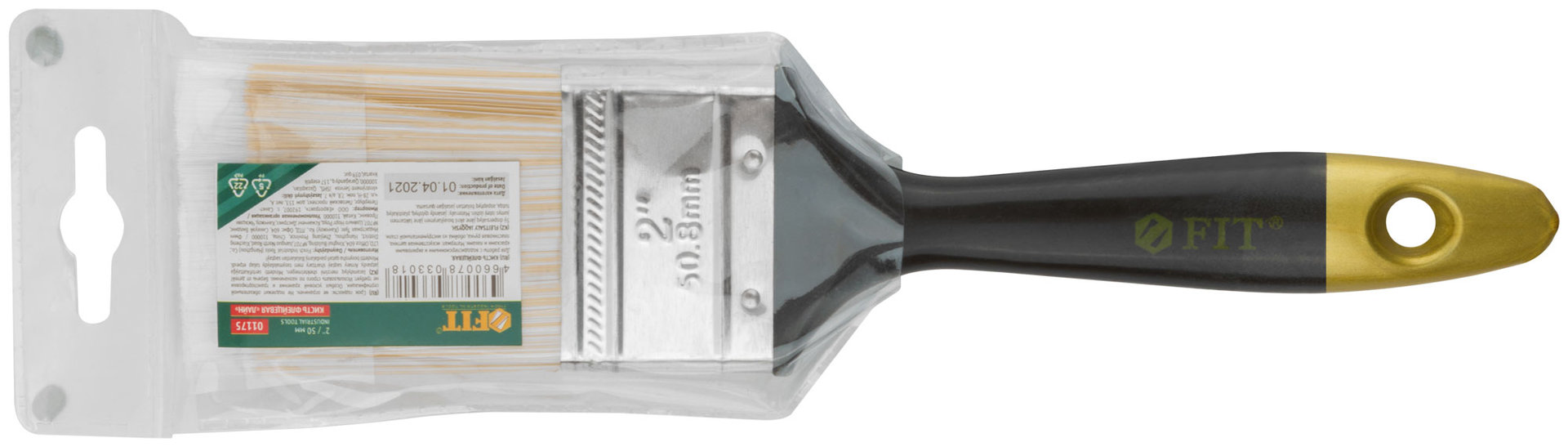 Кисть флейцевая Лайн, искусственная щетина, пластиковая ручка 2 (50 мм) (01175)