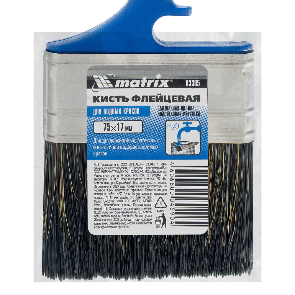 Кисть флейцевая Водные краски Color Line 75 х 17 мм Matrix (83385)