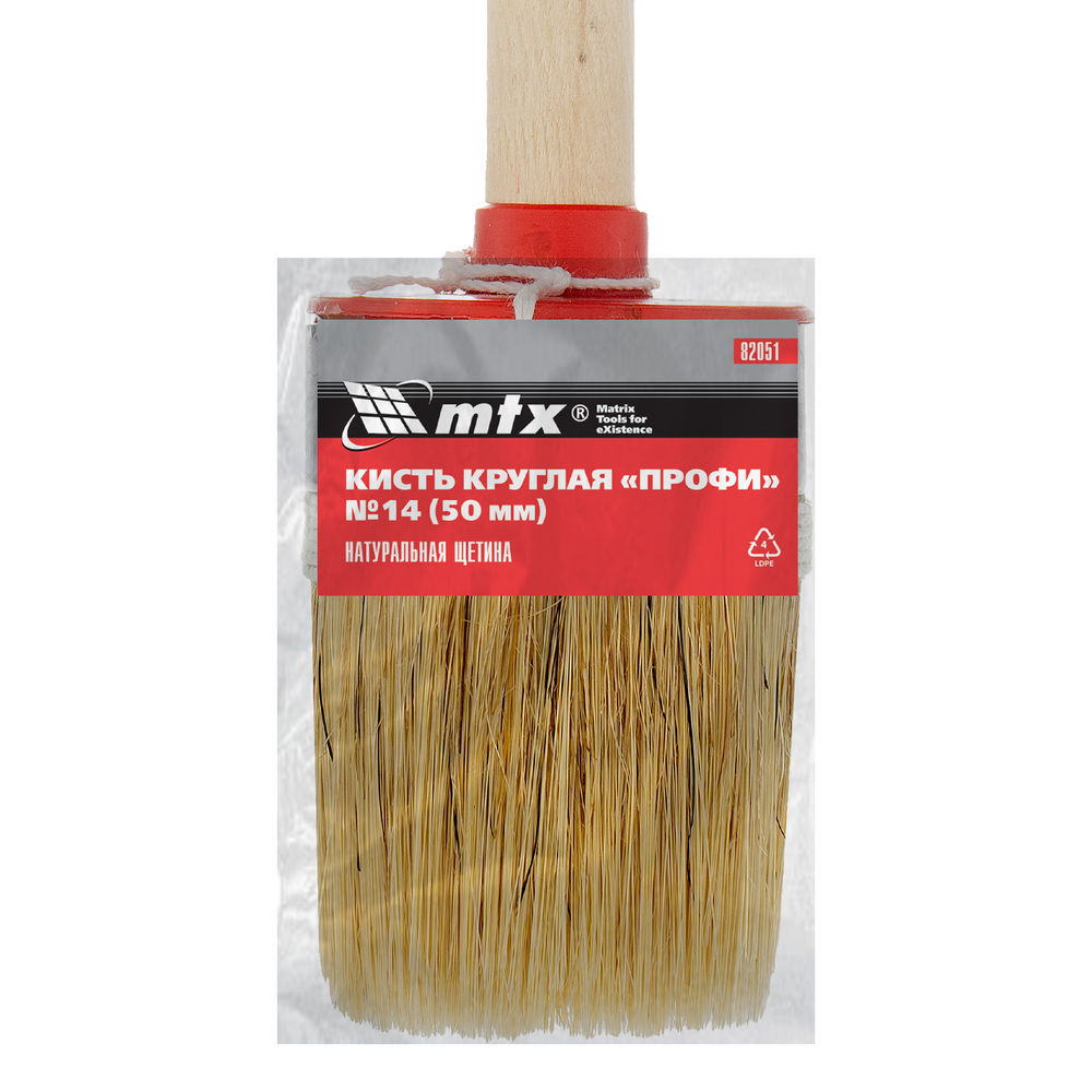 Кисть круглая, Профи №14 (50 мм) натуральная щетина, деревянная ручка MTX (82051)