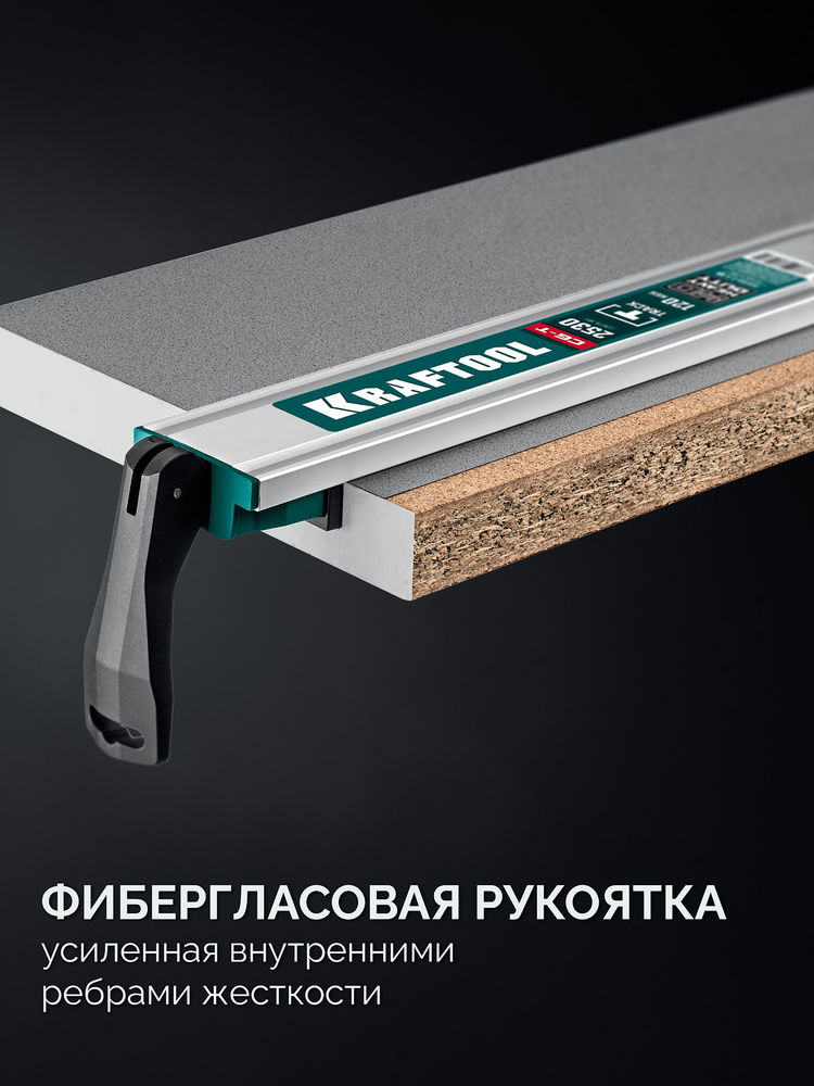 Направляющая шина CG-T 250, 2530 мм, c T-track, зажимная KRAFTOOL 32235-2.5_z01