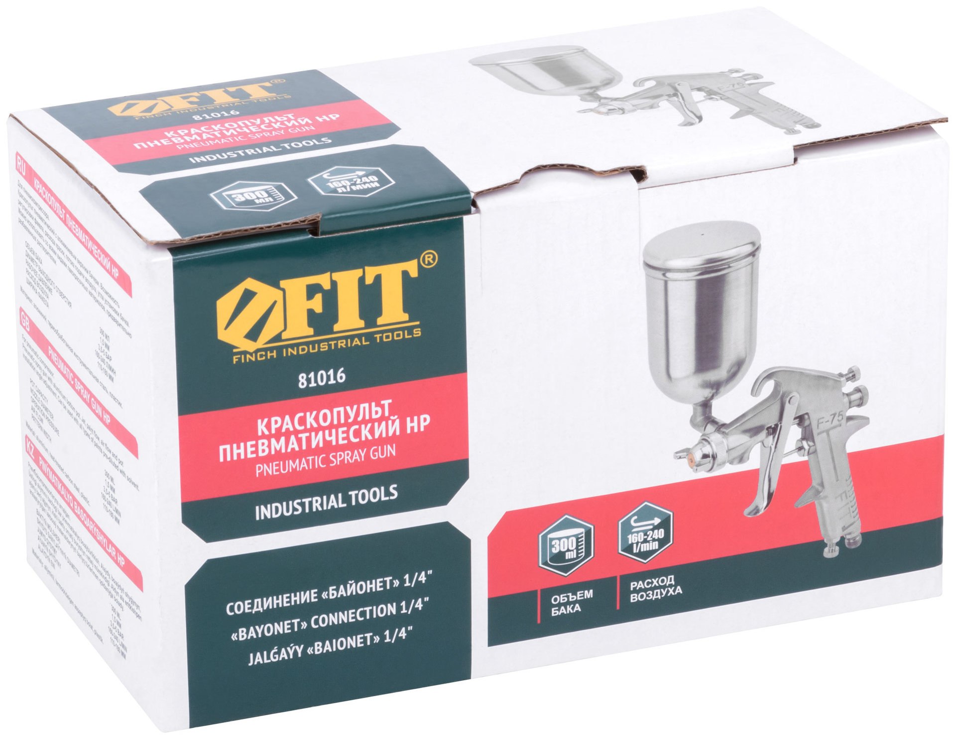 Краскопульт пневматический, алюминиевый верхний бачок 300 мл, 1.5 мм (81016)
