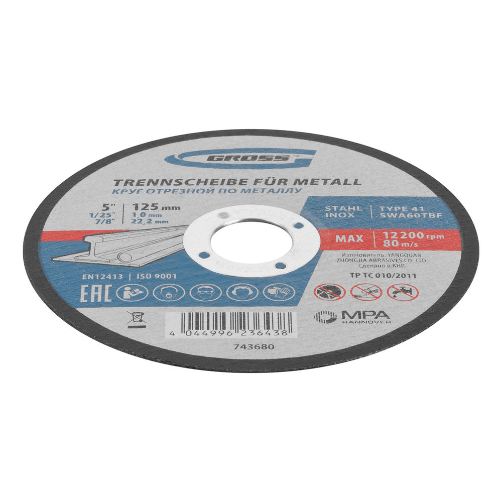 Круг отрезной по металлу, 125 х 1,0 х 22,2 мм, SWA60TBF, в метал.банке, 10 шт. Gross (743680)