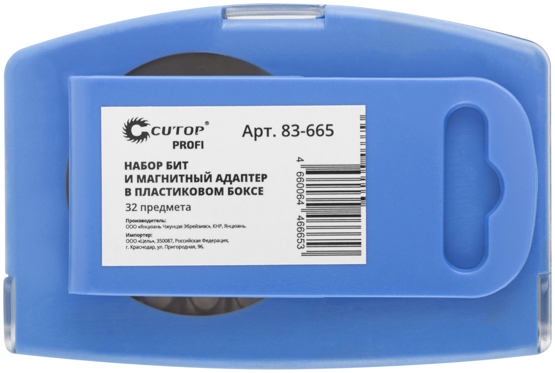 Набор бит в пластиковом боксе CUTOP Profi (32 предмета) (83-665)