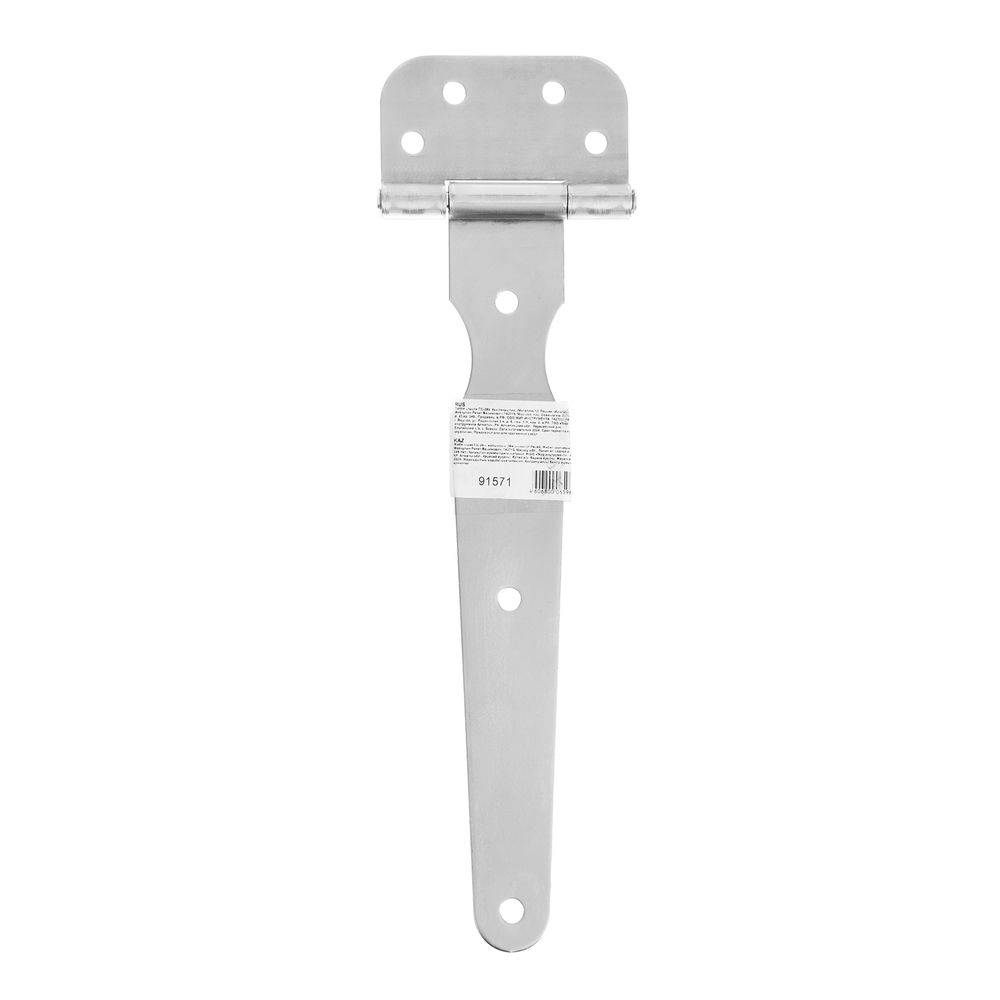 Петля стрела ПС-290, без покрытия, (Металлист) (91571)