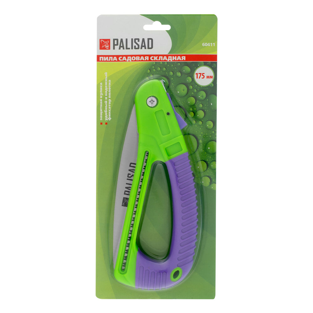 Пила садовая складная,175 мм, пластиковая обрезиненная рукоятка, защитная кулиса, Palisad (60411)