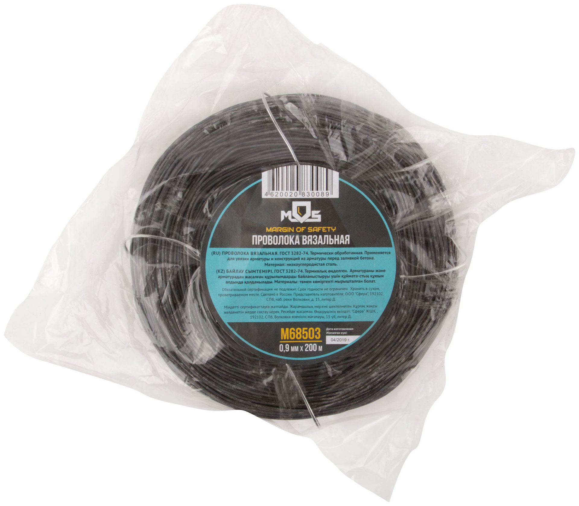 Проволока вязальная черная 0,9 мм x 200 м (М68503)