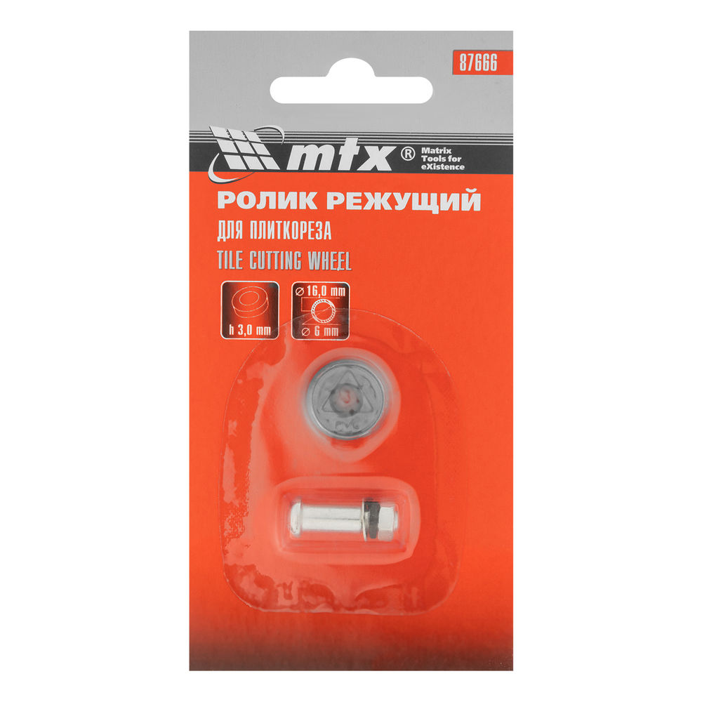 Ролик режущий для плиткореза 16 х 6 х 3 мм MTX (87666)