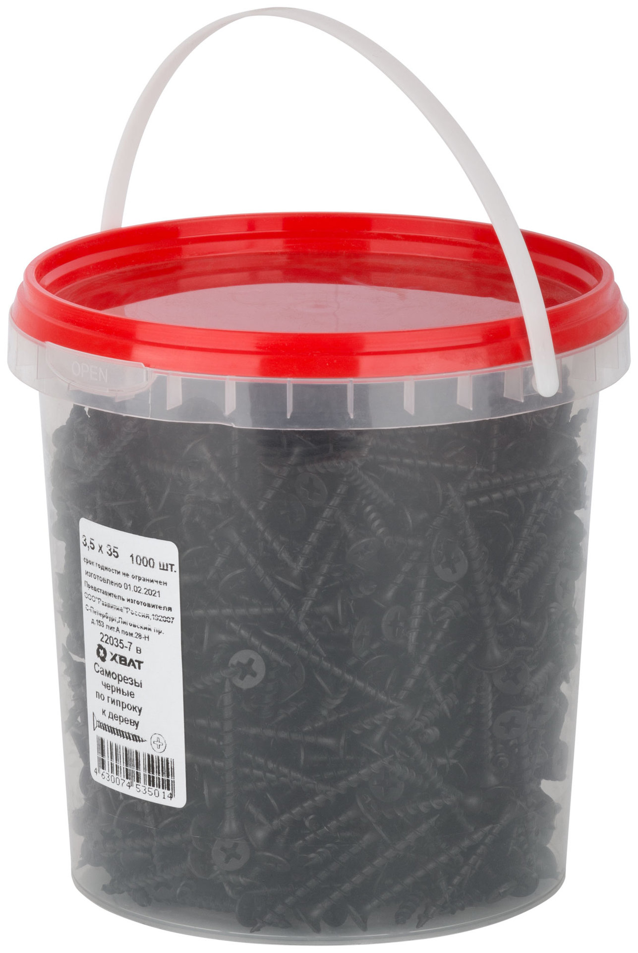 Саморезы черные по гипроку к дереву 3,5 х 35 (фасовка Ведро 1000 шт) (22035-7В)