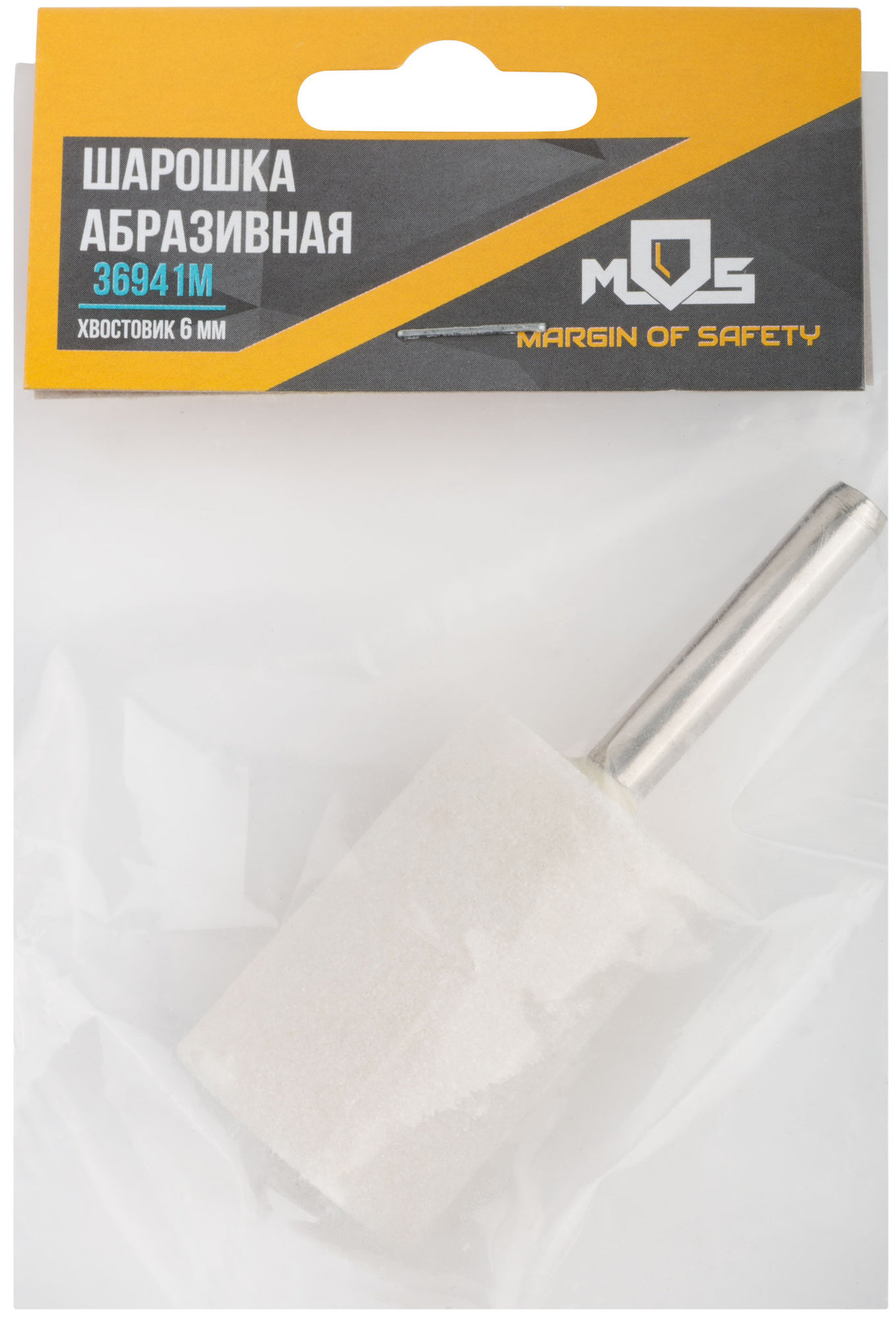 Шарошка абразивная (по металлу), хвостовик 6 мм, цилиндр 25х40 мм (36941М)