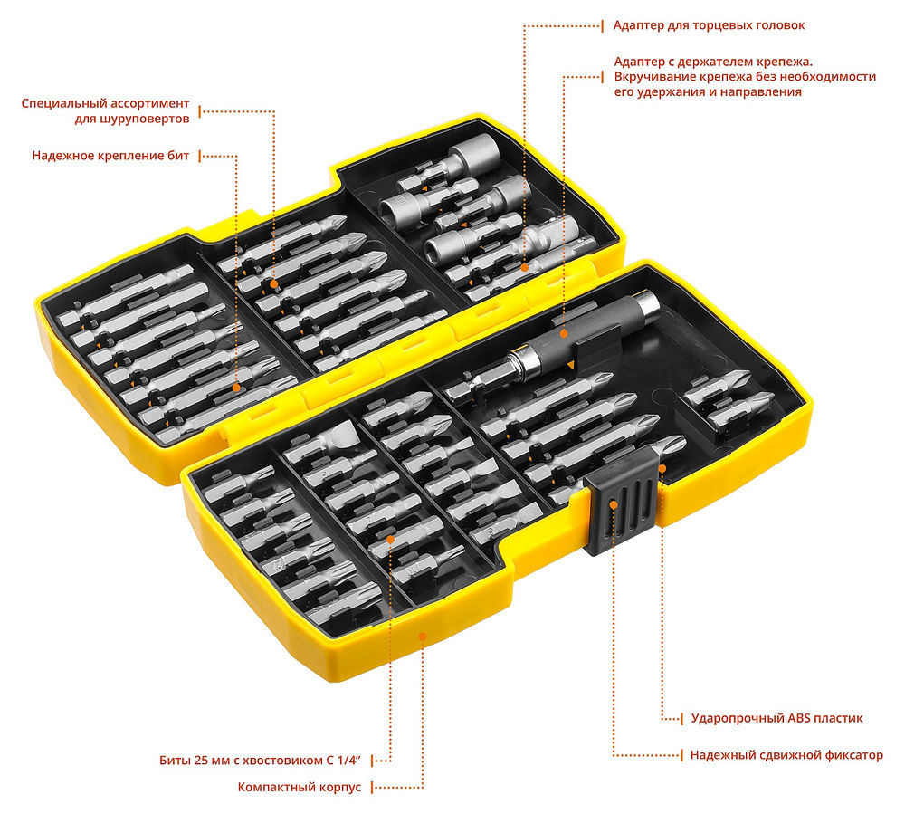 Набор бит многофункциональных 44 шт STAYER Professional 26135-H44