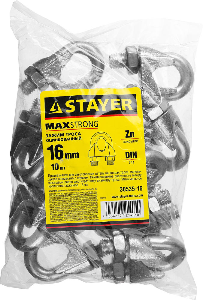 Зажим троса DIN 741, 16 мм, 10 шт STAYER 30535-16