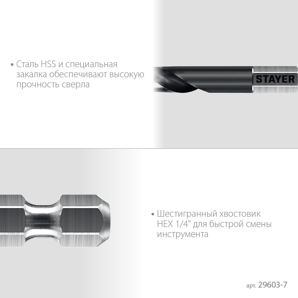 Сверло по бетону Professional Hercules STAYER 10x300 мм 2915-300-10_z01  