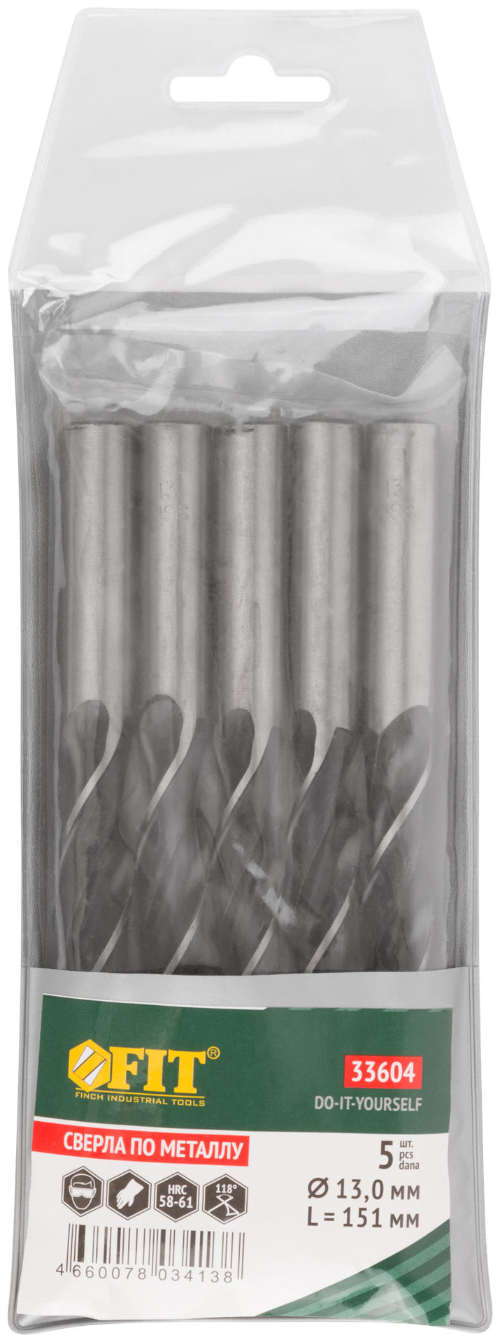 Сверла по металлу HSS черненые 13,0x151 мм (5 шт.) (33604)
