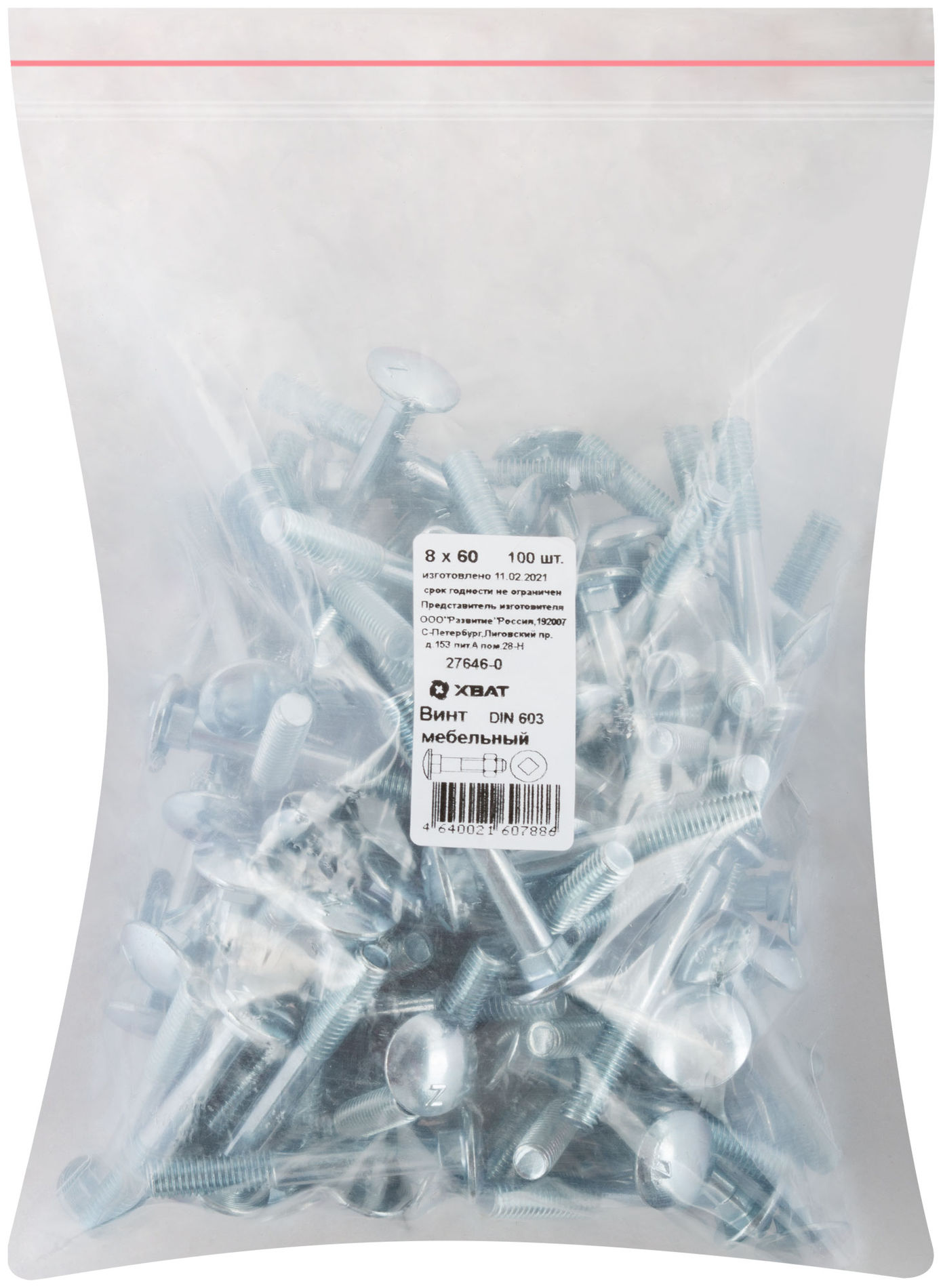 Винт мебельный DIN 603 8 х 60 100 шт. Фасовка (27646-0)