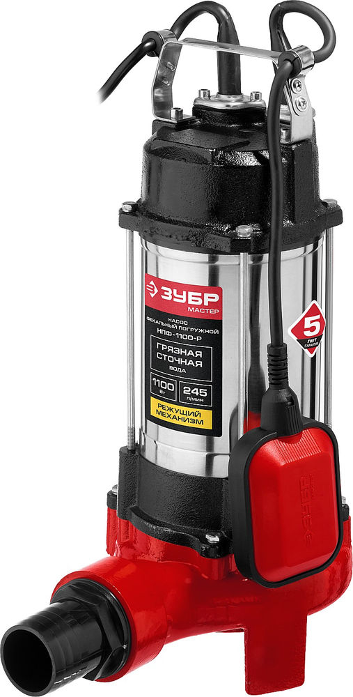 Насос фекальный с режущим механизмом 1100 Вт ЗУБР НПФ-1100-Р
