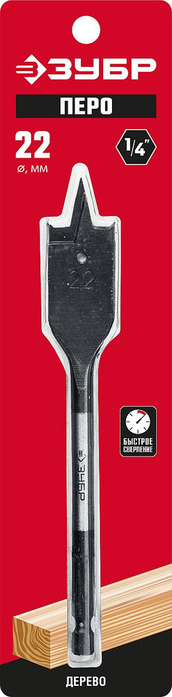 Сверло перовое по дереву 22?152 мм с боковыми подрезателями ЗУБР 29505-22