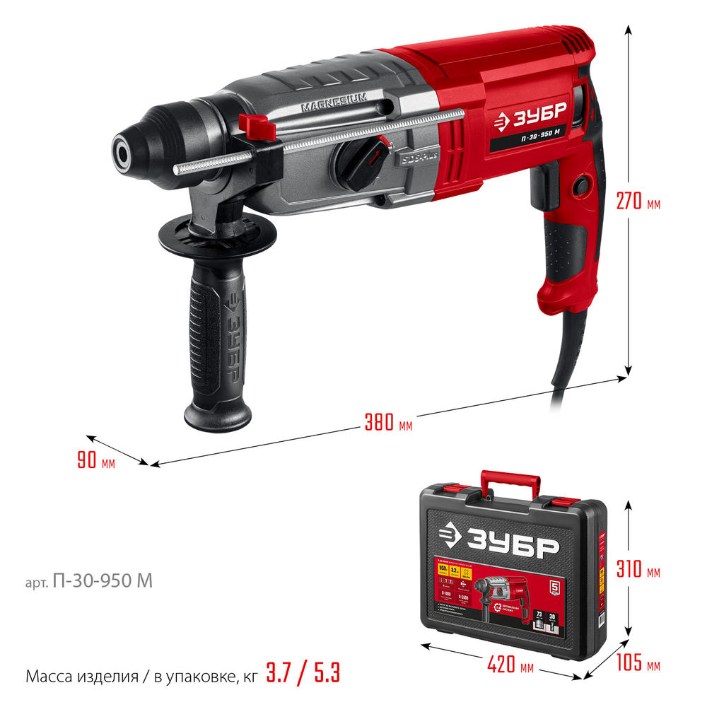 Перфоратор SDS Plus 30 мм 950 Вт мет. корпус ЗУБР П-30-950 М