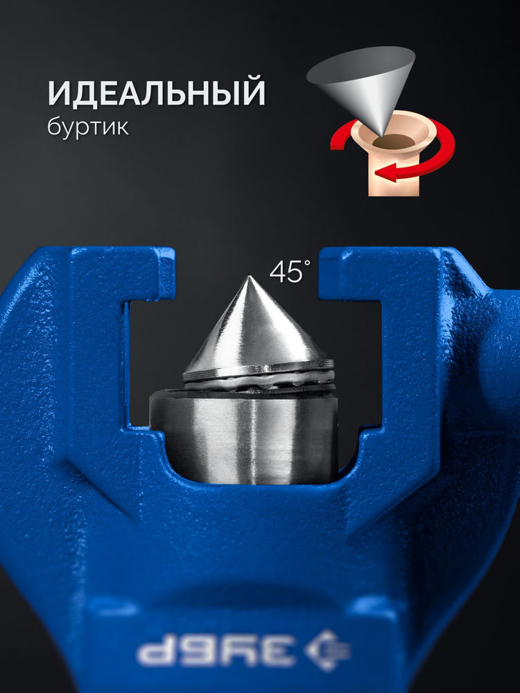 Развальцовка эксцентриковая 5–19 мм, 3/16–3/4, в кейсе ЗУБР Профессионал 23610