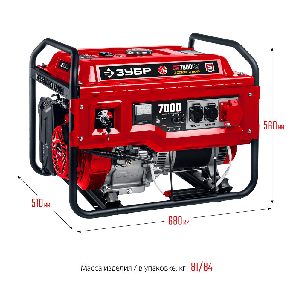 Генератор бензиновый 7000 Вт 380 / 220 В с электростартером ЗУБР СБ-7000Е-3