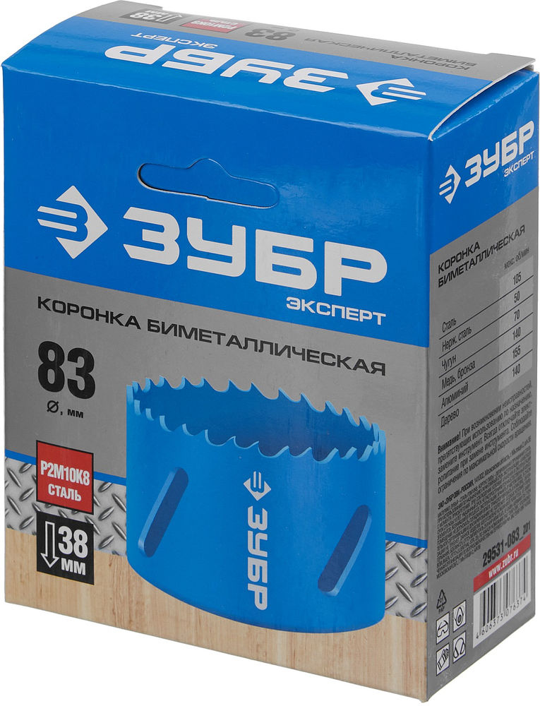 Коронка биметаллическая 83 мм, сталь Р6М5 ЗУБР 29531-083_z01