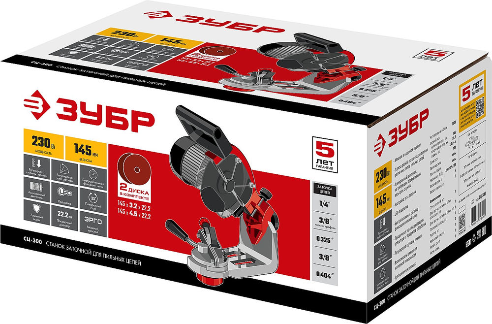 Станок заточной для пильных цепей d 145 мм 230 Вт ЗУБР СЦ-300