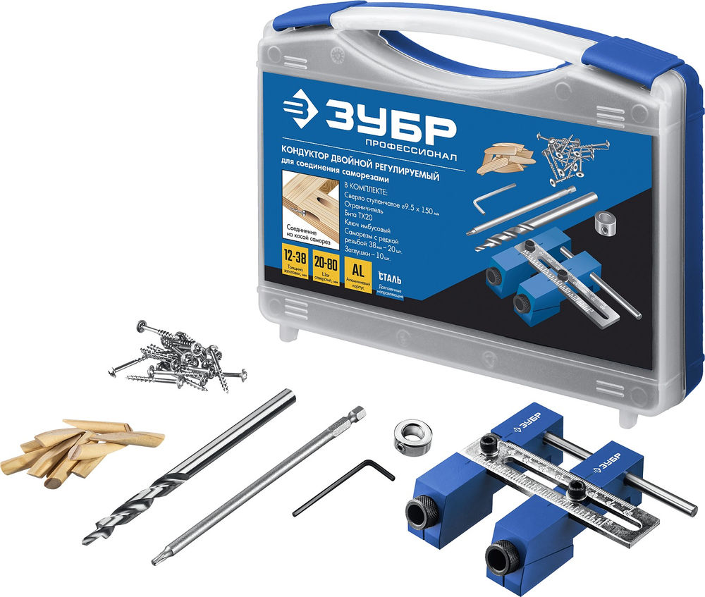 Кондуктор регулируемый для глухих отверстий два отверстия ЗУБР Профессионал 30081