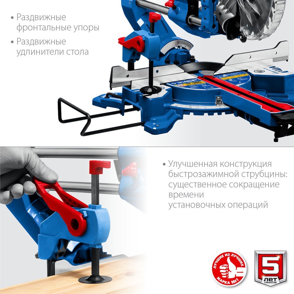 Пила торцовочная с протяжкой d 216 х 30 мм 1800 Вт ЗУБР Профессионал ППТ-216-П ППТ-216-П