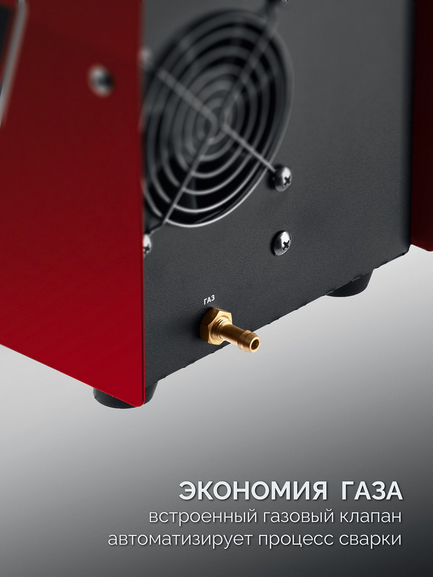 ЗУБР СИНЕРГИЯ, MIG / MAG, FCAW, MMA, TIG, 210 А, полуавтомат сварочный, с газом / без газа, горелка ПСГ-220 (ПСГ-М7-210)